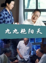 久草国产在线视频